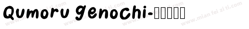 Qumoru Genochi字体转换
